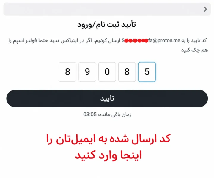 سایت ازدواج دائمی 